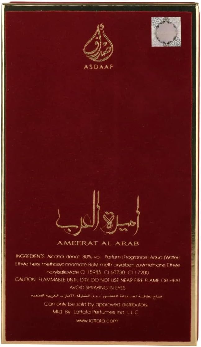 Lattafa - Ameerat Al Arab Eau de Parfum 100 ml Asdaaf