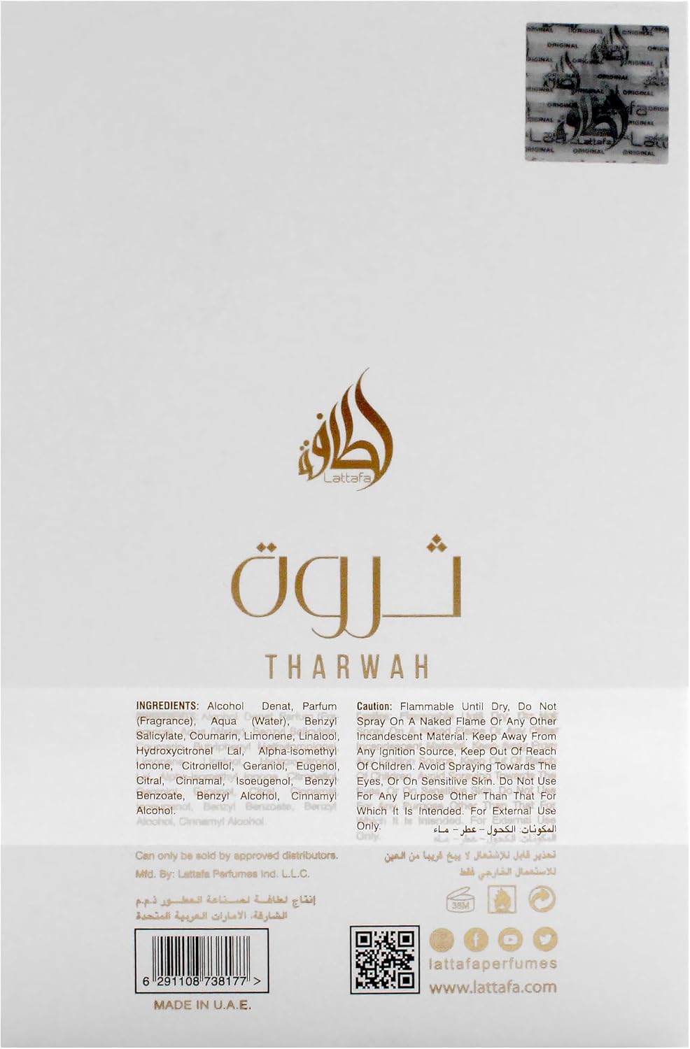 Lattafa Tharwah Gold Eau de Parfum 100ml