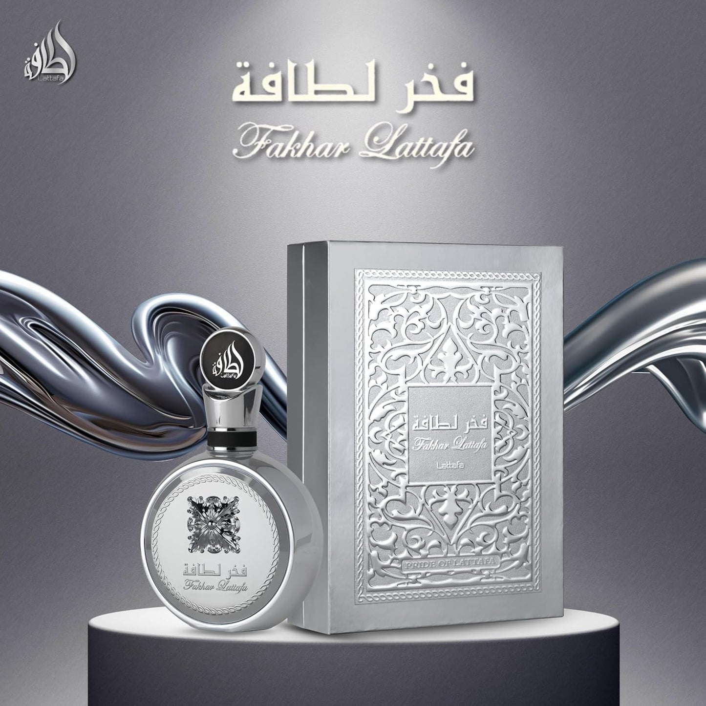 Fakhar Platinum Eua de Parfum Lattafa 100ml