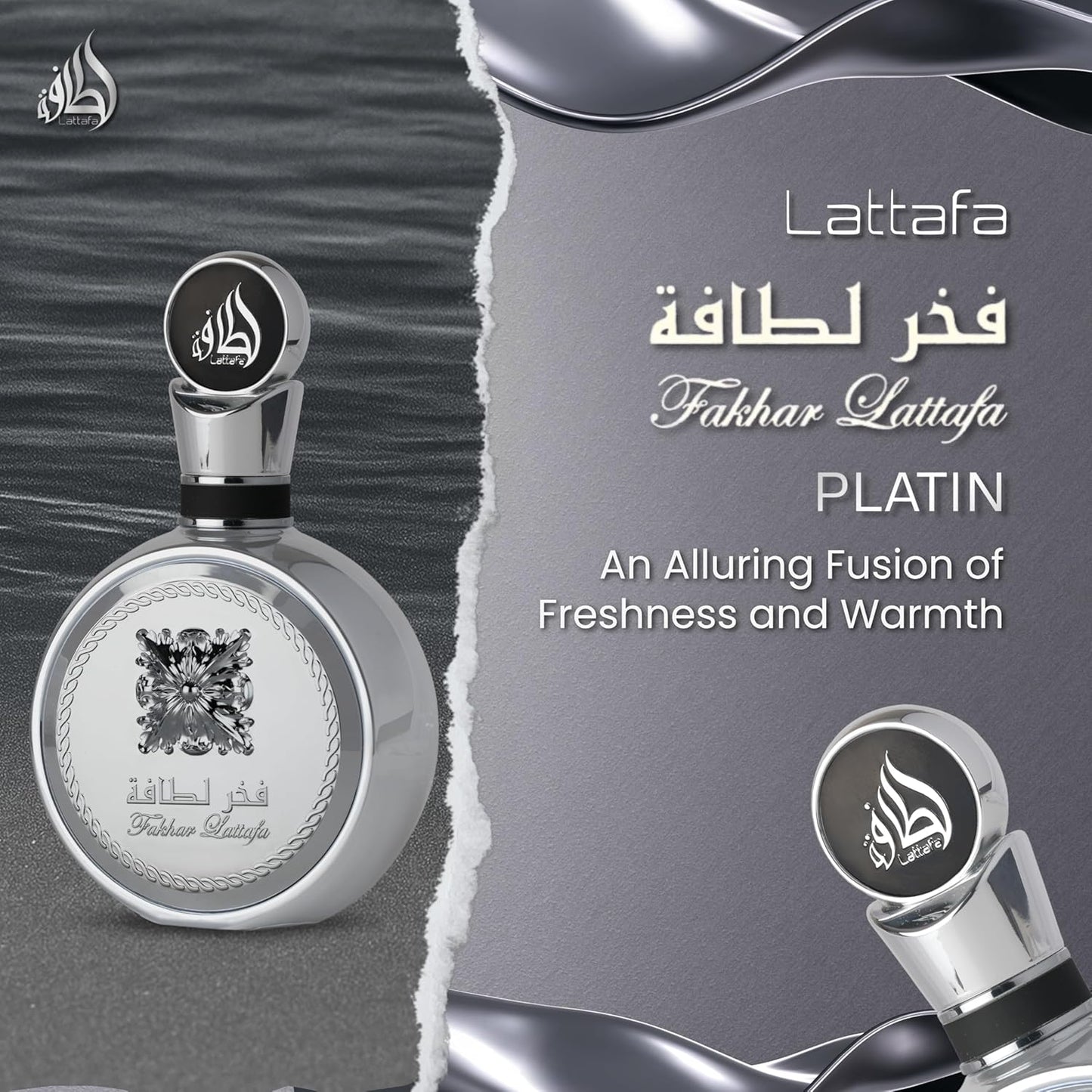Fakhar Platinum Eua de Parfum Lattafa 100ml